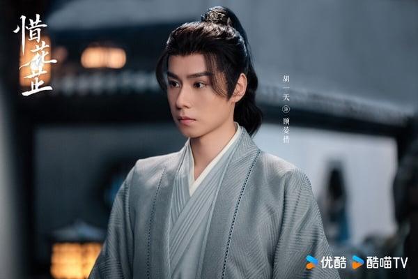 10位“古装被嫌难看”电视剧男星！《惜花芷》胡一天被吐槽，陈飞宇和罗云熙同剧太吃亏了 娱乐 图1张
