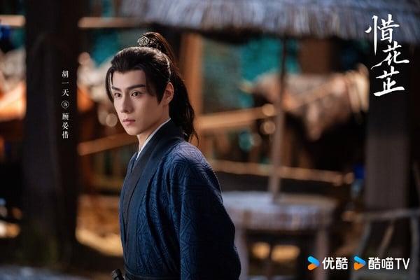 10位“古装被嫌难看”电视剧男星！《惜花芷》胡一天被吐槽，陈飞宇和罗云熙同剧太吃亏了 娱乐 图2张