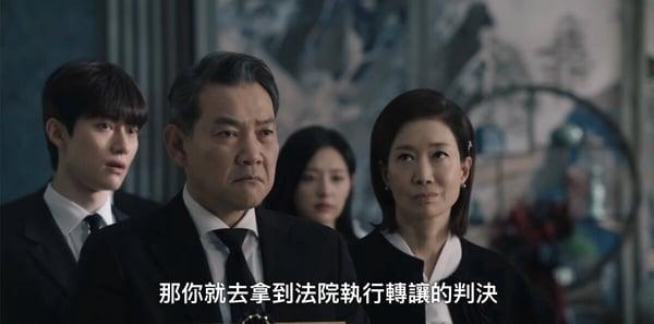 《泪之女王》结局前评价暴跌？浪漫喜剧变八点档，网狂轰“2024剧本用2010功力在写”！ 娱乐 图4张