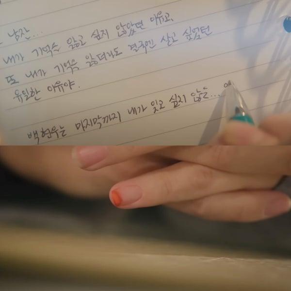 韩网《泪之女王》六大结局预测：海仁用“这个”找回记忆、金秀贤亲自透露结局是HE？ 娱乐 图8张