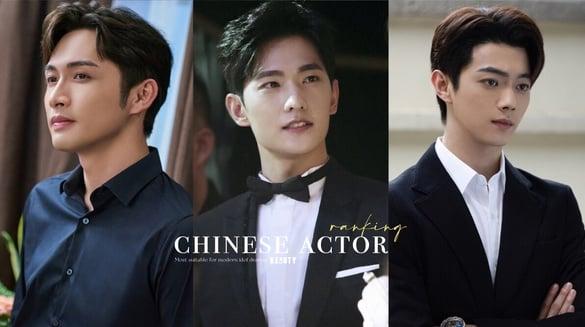 网评“现偶电视剧绝不能少了他”男星TOP10！杨洋第3，许凯第2，冠军是小说男主走进现实