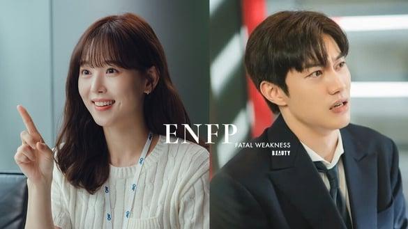 ENFP的10个“致命弱点”！对他人没有防备心的善良人格，最常因这“弱点”让自己很心累