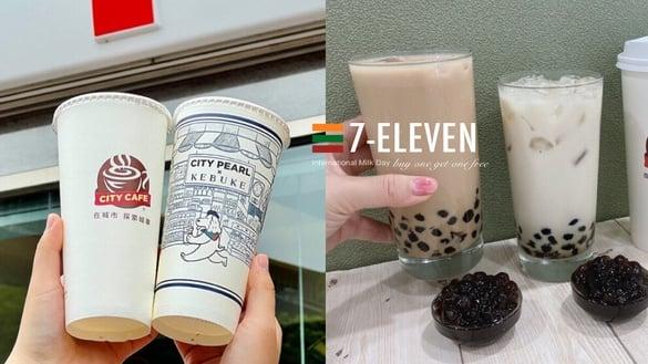买一送一！7-11“国际珍奶日”优惠，珍珠全品项限时6天买1送1、五一劳动节美式买1送1