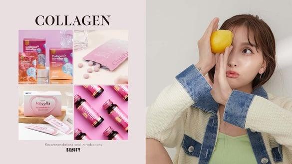 胶原蛋白什么时候吃?胶原蛋白常见Q&A!医师解答:有效吃法、剂型,痘痘粉刺肌这样吃