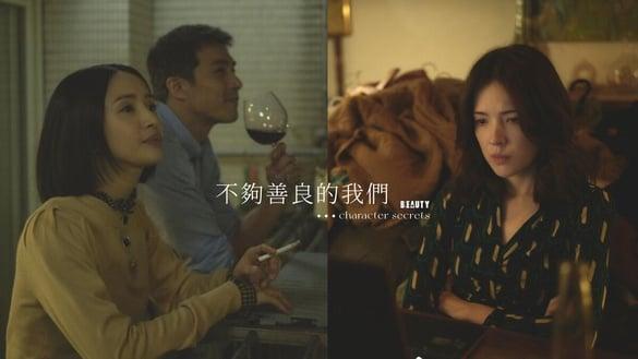 《不够善良的我们》角色秘密！林依晨为戏学抽烟，Rebecca一个月赚16万，钱都花这里了