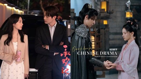 9部“不被看好却黑马逆袭”电视剧！《承欢记》被唱衰，第9部没被看好评分却胜《与凤行》