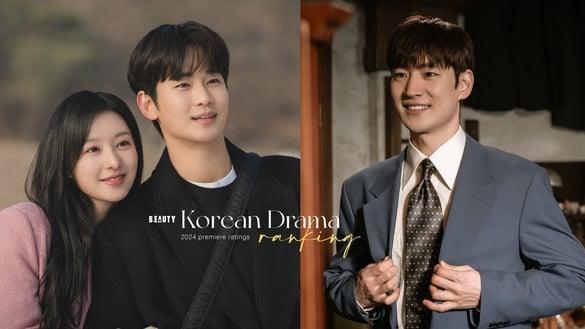 2024韩剧首播收视TOP10！《Hide》第10，金智媛《泪之女王》5.8%登第3，冠军唯一破10%