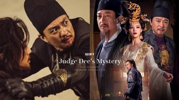 《大唐狄公案》剧情看点、角色介绍：狄仁杰九大悬案，卡司质感强大却遭网友狠批！
