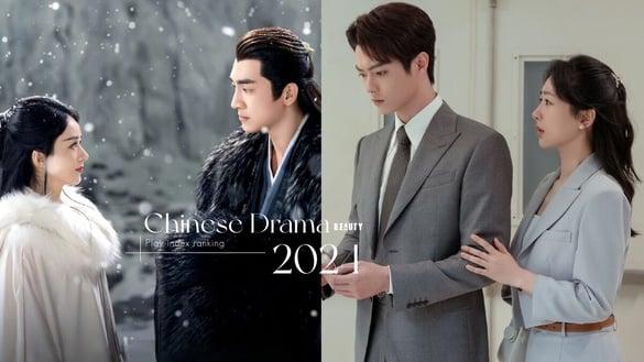 2024电视剧播放指数TOP10！《惜花芷》没前十，杨紫《承欢记》第8，冠军是上半年最火电视剧