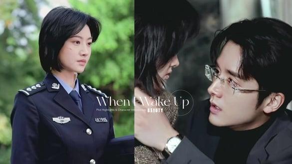 《待我醒来时》剧情五大看点＆角色介绍：景甜变身美女刑警，和失忆教授张新成携手破案