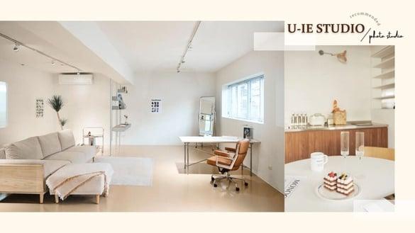 隐身中山区人气韩系摄影棚!U-ie STUDIO 农安棚 多景任选 每个角落都是小细节!