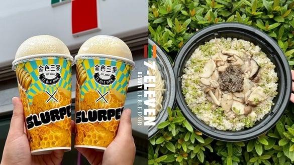 7-11 x 金色三麦“蜂蜜泡泡风味思乐冰”第二杯10元！黑松露野菇炖饭等4款美食新品必吃