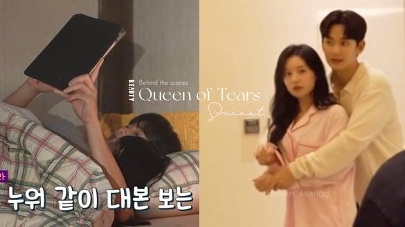 《泪之女王》高甜花絮片段！金秀贤床上抱金智媛看剧本、温柔摸头杀，花絮竟比正片还甜