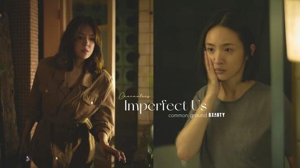 《不够善良的我们》简庆芬、Rebecca共同点：自我价值低、对自己都不够善良！