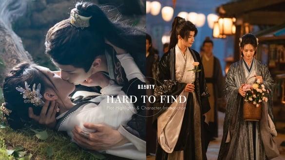 《难寻》剧情看点&角色介绍：重生少主vs.失忆公主复仇强制爱，虐心度直逼《东宫》！