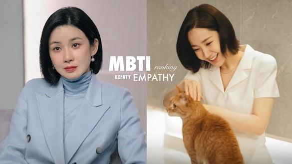 INFJ共情能力最强！MBTI“共情能力排行榜”公开，这2型人格凭实力垫底！