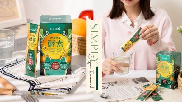 三餐找菜吃还是不够!Simply新普利野菜多多酵素一天两包补足膳食纤维,3重速酵超顺畅