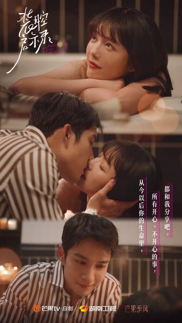 近5年“作品评分最高”新生代电视剧男星TOP10！吴磊第六，成毅《莲花楼》第二，冠军是他 娱乐 图9张