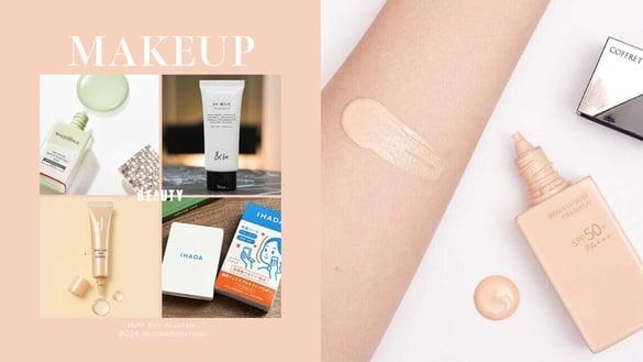 2024日本“油肌、痘痘肌”必买美妆推荐！最强控油妆前乳是它、成人痘克星首选出炉！