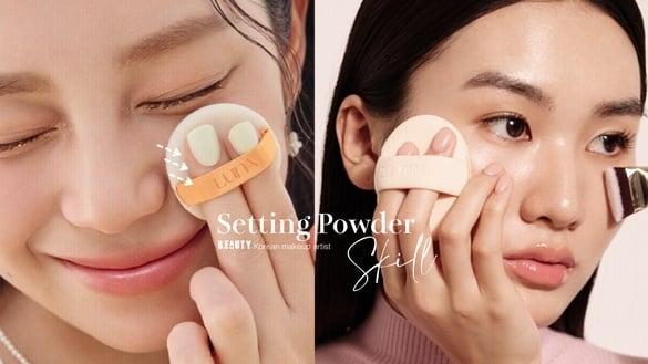 定妆不干卡、不起皮！化妆师蜜粉定妆技巧，面中部位是重点，底妆服贴干净、更持久