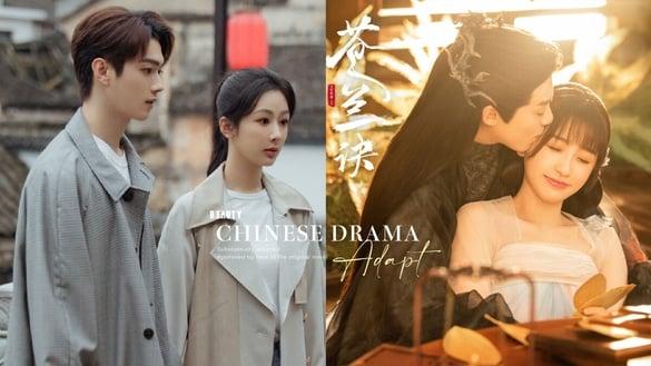 9部“连书粉都称赞”魔改电视剧！《承欢记》《惜花芷》被嫌魔改，第9部却得跪谢编剧神改