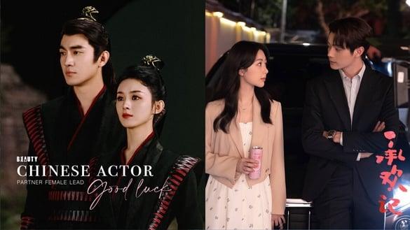 9位“搭戏CP运超好”电视剧演员！林更新2次被赵丽颖带火，《承欢记》许凯女主运才叫逆天