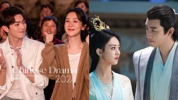 2024“网播量冲破10亿”电视剧TOP10！《惜花芷》没前十，《承欢记》10.8亿，冠军破20亿