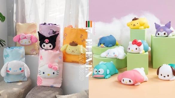7-11“三丽鸥周边”可爱上市！三丽鸥懒洋洋公仔盲盒8款登场、KITTY大头侧背提袋必收藏
