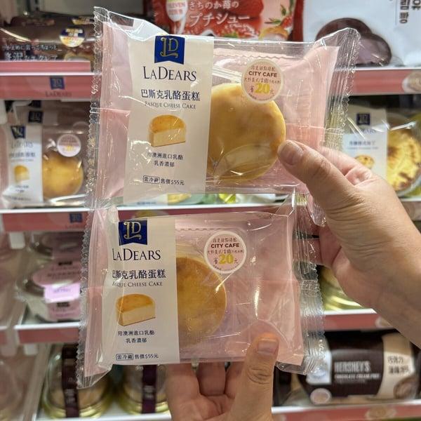 7-11“LADEARS 甜点”8款全新登场！芋泥生乳卷、爆馅生乳包、黑森林蛋糕、半月烧必吃 最新 图5张