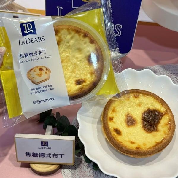 7-11“LADEARS 甜点”8款全新登场！芋泥生乳卷、爆馅生乳包、黑森林蛋糕、半月烧必吃 最新 图6张