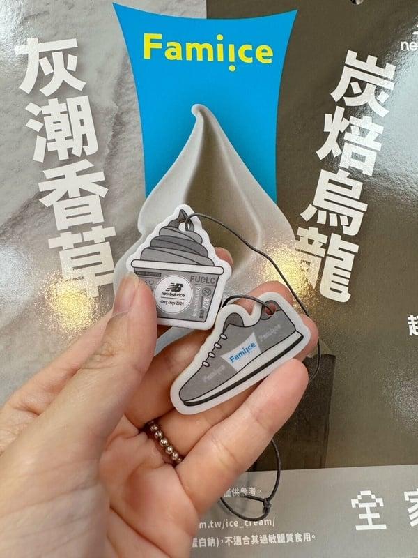 全家霜淇淋联名New Balance现身，网笑“水泥冰淇淋”！手摇OOO推联名“元祖灰鲜奶茶” 最新 图3张