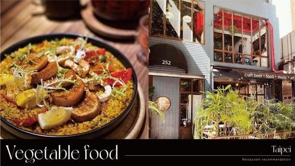 台北蔬食餐厅推荐!六间特色蔬食异料:印度蔬食咖哩、特色未来肉,这里竟是中国台湾唯一