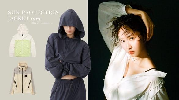 2024最新十大“防晒外套”推荐：STUDIO DOE、The North Face凉感不闷！UNIQLO百元价收