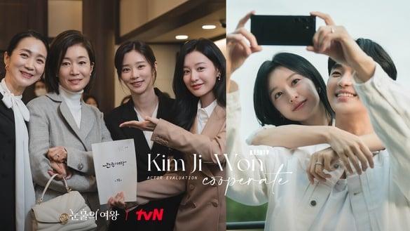 《泪之女王》金智媛是零负评女神！金秀贤、郭东延都直夸她特别善良，普美：是完美本人