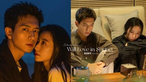 《春色寄情人》大结局评分狂涨：网赞剧情有深度，李现搭周雨彤CP感超强！