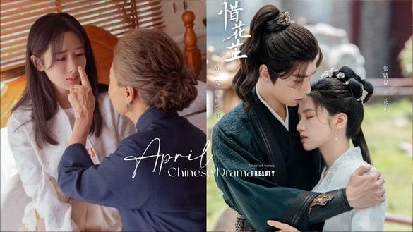 四月电视剧网播量TOP10！《春色寄情人》2.1亿落榜，《承欢记》11亿，冠军唯一破15亿大关