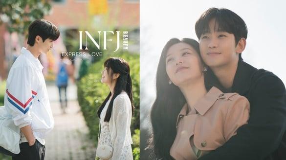 INFJ喜欢一个人的7个表现！INFJ谈恋爱会完全变个人？尤其“这点”准确率高达100％！