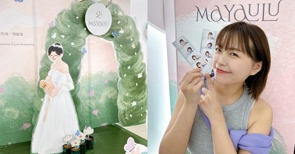 刷满爱心！质感写真 MayaLulu母亲节快闪店，韩式拍贴机免费体验，捕捉每一刻精彩绽放