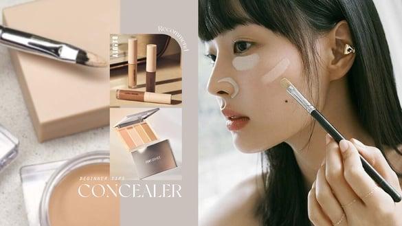遮瑕怎么选？新手遮瑕技巧！快速上手3大方向，遮得住又不厚重，干净伪素颜底妆get！