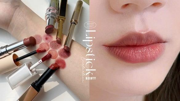 编辑推荐｜7款水嫩光唇膏试色：YSL粉银管、ARMANI裸粉唇釉美哭，这款太减龄显嫩