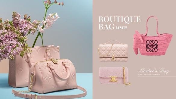 妈妈的心好难懂？2024母亲节送上这12款“话题精品包”：LV、Prada…保证不会失望！