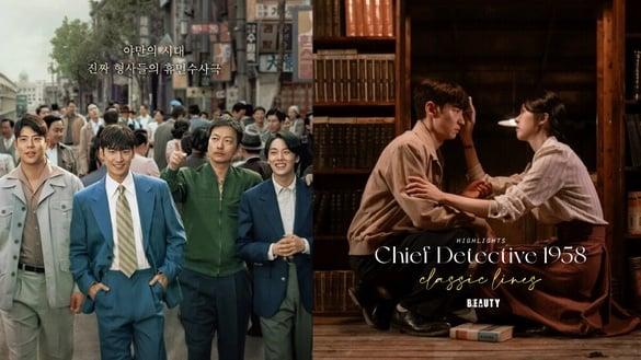 《搜查班长1958》7大必看亮点：改编自GM电视剧、首播收视破10%，演员演技杀疯了！