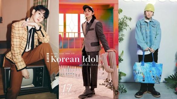 盘点10位“身高低于170”小个子男爱豆！WOOZI才华盖过身高，“这位”身高是最高机密？