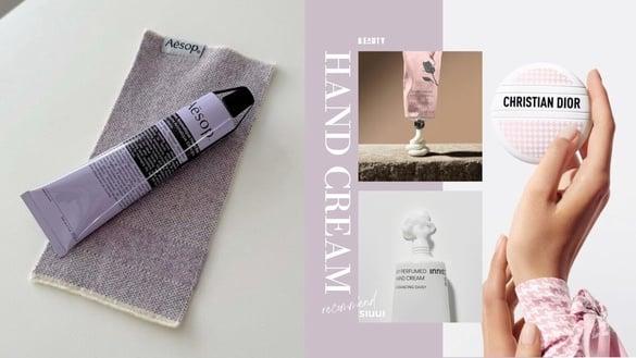 夏季“吸收快、轻盈保湿”护手霜推荐！抹完秒滑手机不怕黏，Aesop绝美紫色新款太欠收