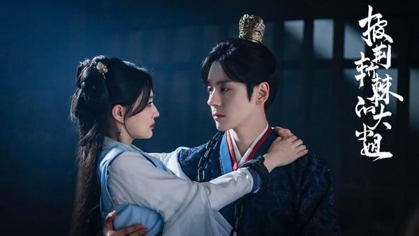 网评5月最想追的电视剧TOP10！《春色寄情人》才第3，《狐妖小红娘》第2，但冠军确实必追 娱乐 图5张