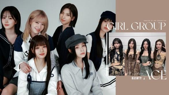 韩网票选新生代“全员ACE女团”TOP6：NMIXX特种兵女团稳坐冠军，她们凭实力逆转风评！