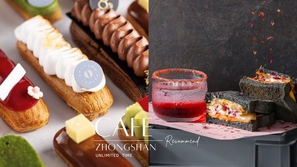 甜点控必访!11家“台北中山区不限时咖啡厅”推荐,捷运出站步行就到!