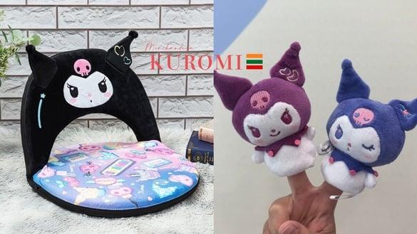 7-11“酷洛米霓虹抽抽乐”登场！酷洛米折叠椅、手指娃娃、化妆提包太萌，最后一抽必拿