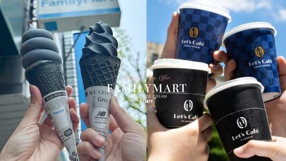 全家咖啡、霜淇淋优惠！全家“母亲节优惠”：咖啡拿铁、霜淇淋10元，还有6折组合优惠