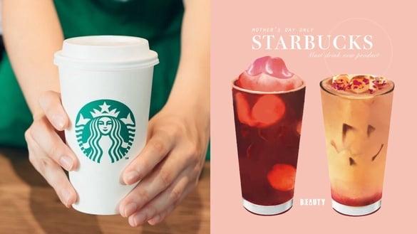 星巴克必喝新品！星巴克母亲节限定“玫瑰荔枝那堤、玫瑰荔枝冷淬咖啡”，再享半价优惠